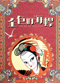 美女被久久久
